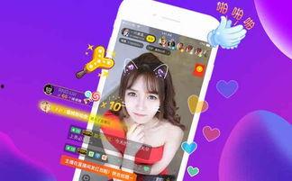 娱乐吃瓜今天直播视频,揭秘直播现场幕后花絮，带你领略明星真实一面